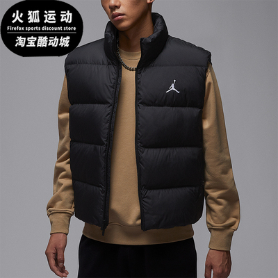 Nike/耐克正品JORDAN男士运动轻盈保暖经典羽绒马甲IF4262-010