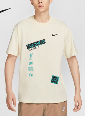 Nike/耐克正品当季新款男士圆领透气足球运动短袖FZ8713-113