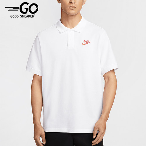 Nike/耐克正品Sportswear男士翻领耐穿经典休闲透气T恤IH0822-100