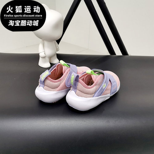 耐克低帮透气小童休闲鞋