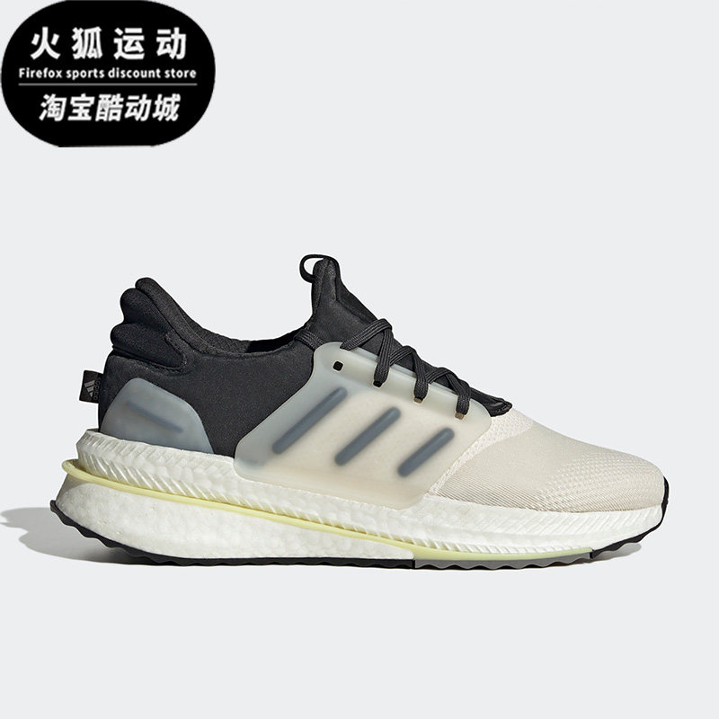 Adidas/阿迪达斯爆米花白色黑色灰色男子休闲运动跑步鞋HP3132