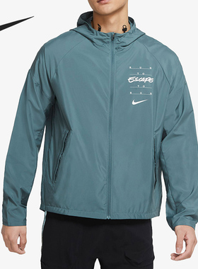Nike/耐克正品休闲男子时尚潮流运动训练夹克外套 DA1167-387