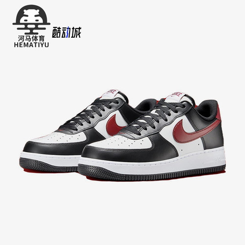 Nike/耐克正品Air Force 1 07 LOW男士经典透气板鞋FZ4615-001