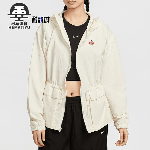 Nike/耐克正品Sportswear 女士拒水梭织夹克防晒衣HV8727-133