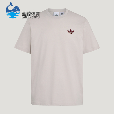 Adidas/阿迪达斯正品三叶草男士日常印花休闲宽松亲肤T恤LE7354