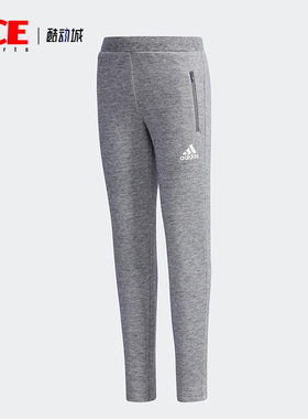 Adidas/阿迪达斯正品2018年春季小童休闲训练运动裤CX3500