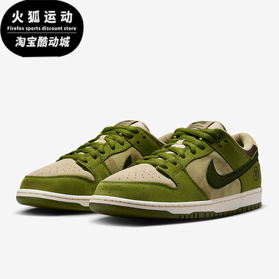 Nike/耐克正品四季款男女运动低帮复古潮流训练板鞋HF8022-300