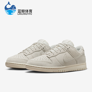 Low Retro SE男士 Nike IB6651 Dunk 透气简约运动鞋 003 耐克正品