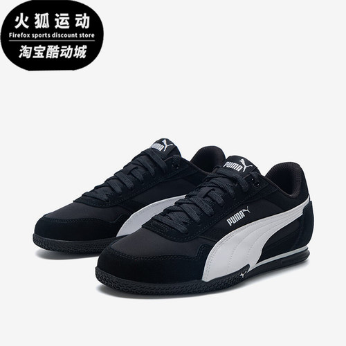 Puma/彪马正品BELLA DONNA NYLON女士运动经典耐磨板鞋403554-02