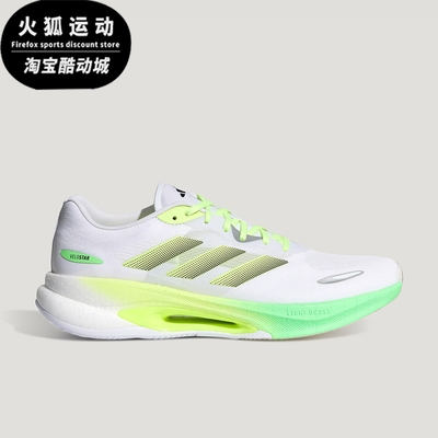Adidas/阿迪达斯正品VELOSTAR男女运动低帮减震耐磨跑步鞋KJ2762
