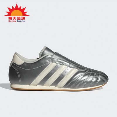 Adidas/阿迪达斯正品TAEKWONDO女士皮革时髦透气经典运动鞋JS4023