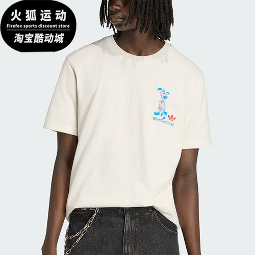 Adidas/阿迪达斯正品三叶草新款男米白色经典亲柔短袖T恤KB6216