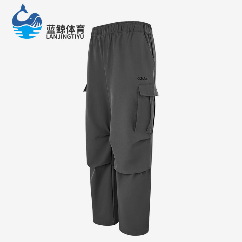 Adidas/阿迪达斯正品户外梭织保暖工装裤经典男灰色裤子HZ9520