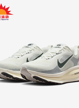 Nike/耐克正品Vomero 18女士耐磨公路缓震运动跑步鞋IF0515-103