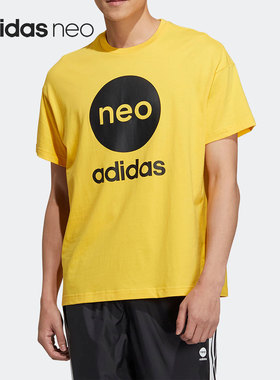 Adidas/阿迪达斯正品当季新款Neo休闲男子运动短袖T恤HM9563
