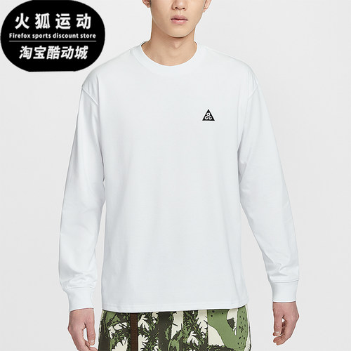 Nike/耐克正品ACG男士简约运动刺绣圆领经典宽松T恤FQ3739-121