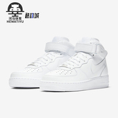 耐克正品 高帮板鞋 AIR Nike FORCE 1女士空一号经典 DD9625 100