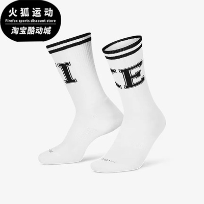 Nike/耐克正品EVERYDAY CREW SOCKS运动袜舒适两双装 DQ7698-902