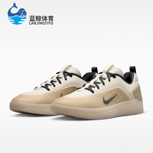 Nike/耐克正品SB ZOOM NYJAH 4男士运动休闲复古板鞋FQ1273-200