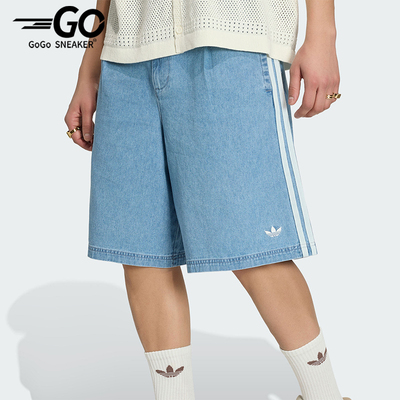 Adidas/阿迪达斯正品三叶草DENIMCHINOSHORTS新款短裤KX1192