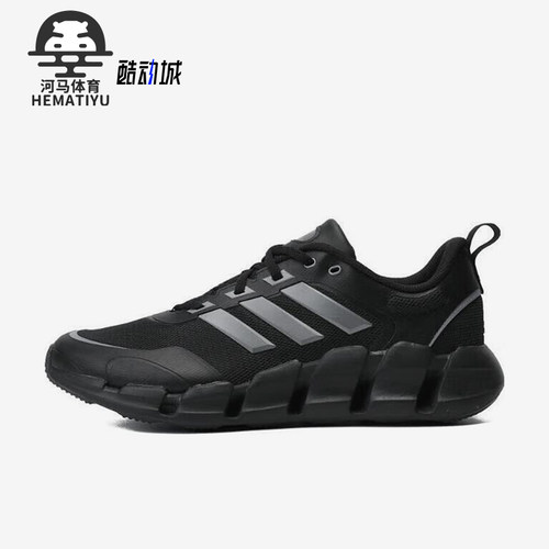 Adidas/阿迪达斯正品新款男女款清风运动跑步鞋IF9775