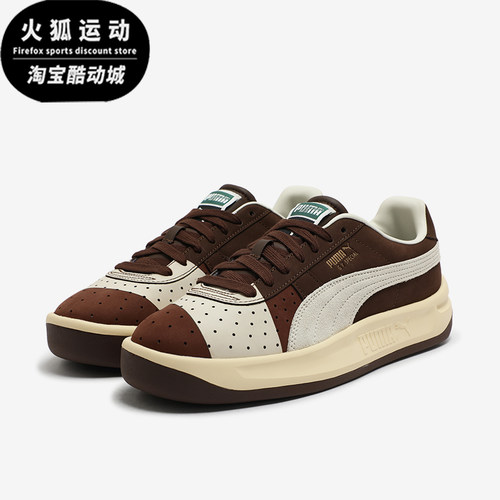 Puma/彪马正品GVSpecial新款男女棕米白色经典休闲板鞋401741-01