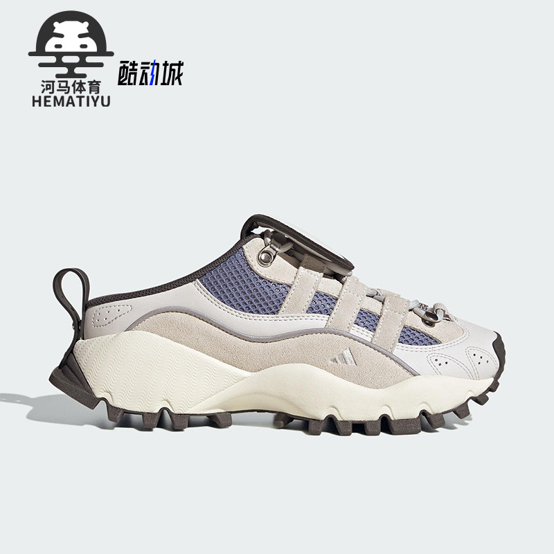 Adidas/阿迪达斯正品SEEULATER MULE女士耐磨户外休闲鞋KJ4042