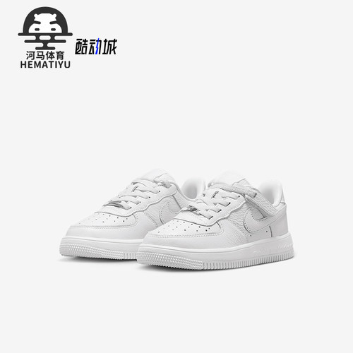 Nike/耐克正品Air Force 1儿童低帮休闲轻盈运动板鞋HJ7925-100