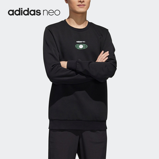 阿迪达斯正品 SWEAT男子运动套头衫 NEO EGAME 卫衣GL7179 Adidas