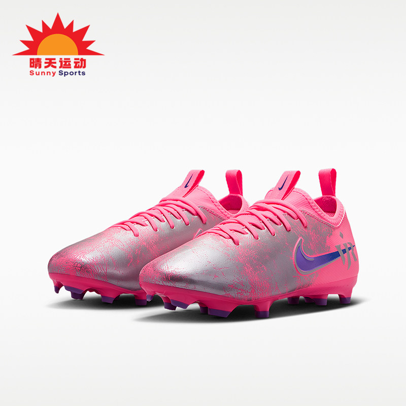Nike/耐克正品刺客系列儿童训练多場地低筒足球釘鞋IM3650-640图片