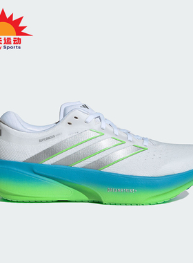 Adidas/阿迪达斯正品SUPERNOVA RISE 3男士耐磨减震跑步鞋JP8680