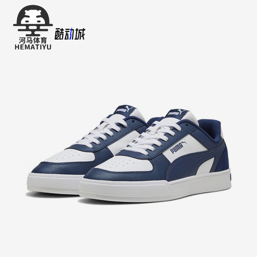 Puma/彪马正品运动男女复古拼接厚底透气休闲板鞋399398-07