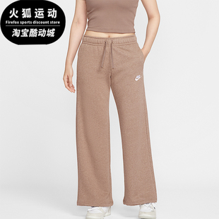 FB2728 Sportswear女士阔腿薄绒中腰针织运动裤 214 耐克正品 Nike
