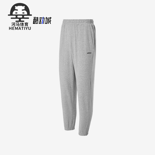 Adidas/阿迪达斯正品新款男士休闲宽松针织运动长裤JN7430