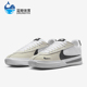 耐克正品 新款 男女复古防滑耐磨低帮运动板鞋 Nike DH9227 101