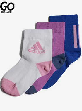 Adidas/阿迪达斯正品冬季儿童运动透气耐磨短袜三双装 HM2314