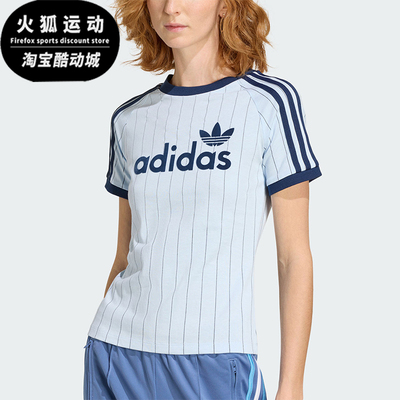 Adidas/阿迪达斯正品LINEAR CALI TEE女士经典运动日常短袖KQ9063