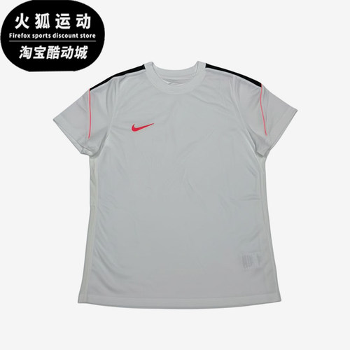 Nike/耐克正品女士时尚简约圆领经典套头短袖T恤IH0466-100