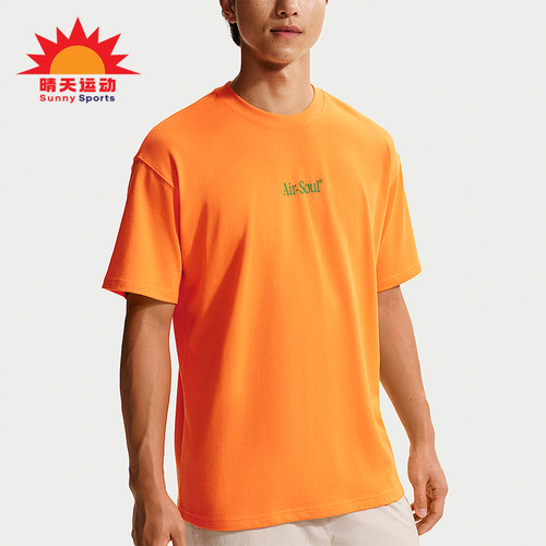 Nike/耐克正品Sportswear男士经典透气时尚短袖T恤IW1200-840