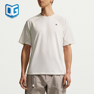 Nike/耐克正品ACG Dri-FIT ADV男士透气轻盈短袖T恤IQ6349-030