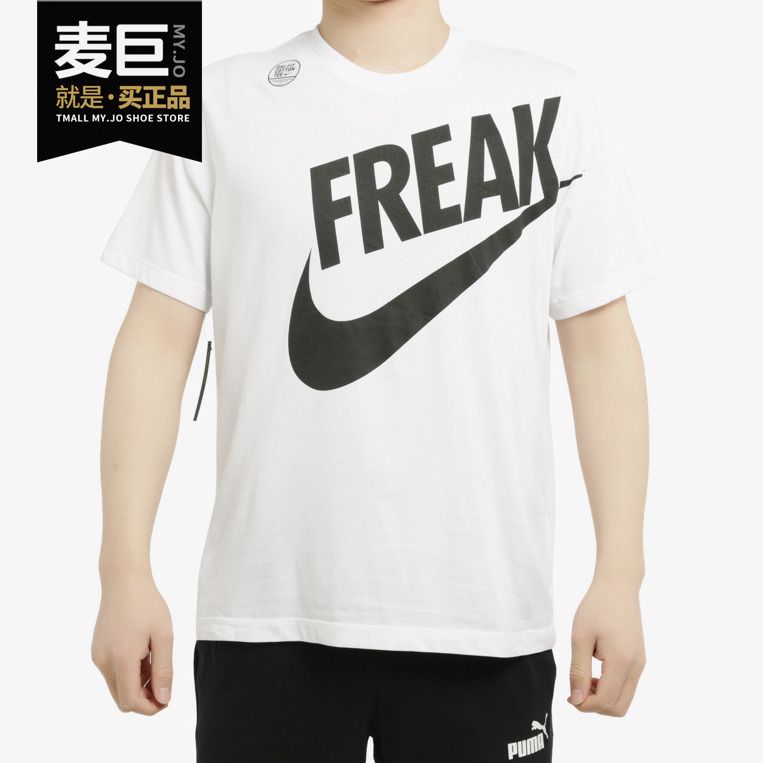 Nike/耐克正品当季DRI-FIT字母哥大勾子男篮球运动短袖T恤 BV8266