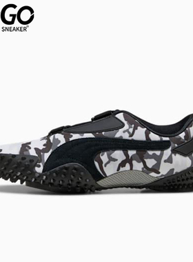 Puma/彪马正品MOSTRO CAMO男女时尚复古经典低帮跑步鞋401540-02
