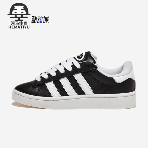 Adidas/阿迪达斯正品三叶草男女透气轻便休闲经典运动板鞋IG8660