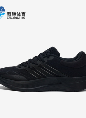 Adidas/阿迪达斯正品TREADMOVE男士耐磨运动减震训练跑步鞋JQ6401