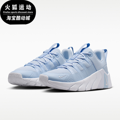 Nike/耐克正品女士缓震软弹舒适透气综合训练鞋II7406-400
