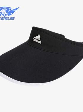 Adidas/阿迪达斯正品夏季女士经典户外防晒透气遮阳空顶帽HA5884