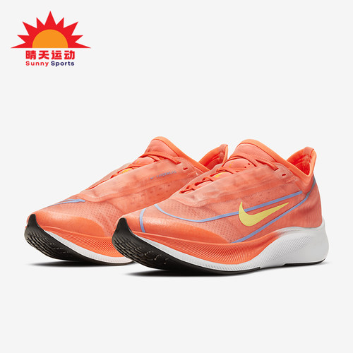 Nike/耐克正品Zoom Fly 3女士训练厚底耐磨跑步鞋AT8241-801