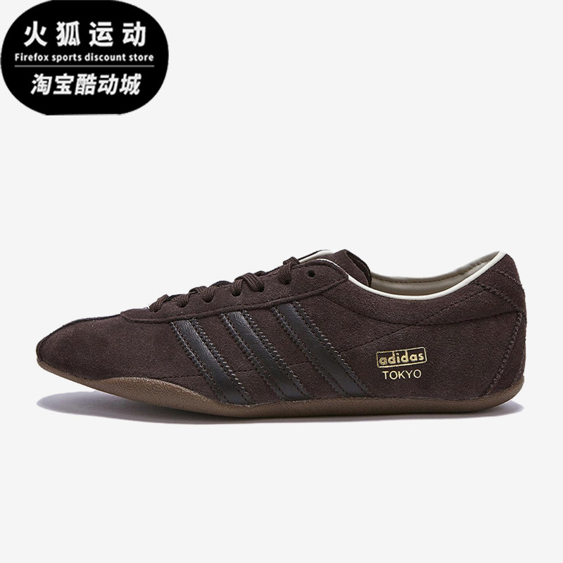 Adidas/阿迪达斯正品三叶草男女同款舒适生活休闲鞋KI3040