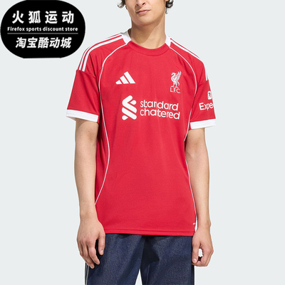 Adidas/阿迪达斯正品LIVERPOOL男士训练足球运动透气球衣JV6423