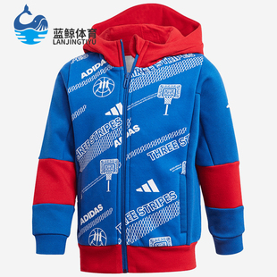 Adidas 秋儿童休闲舒适运动外套夹克GG3614 阿迪达斯正品